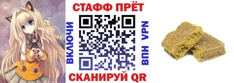 Что такое Лабинск мега вход Мефедрон СК