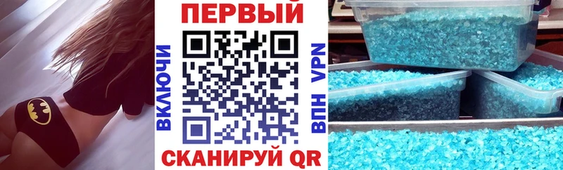 Amphetamine Розовый  ОМГ ОМГ как зайти  Лабинск 