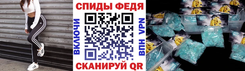 АМФЕТАМИН 98% Лабинск