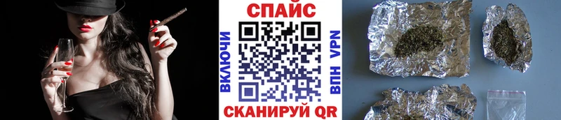 Бутират BDO  купить   Лабинск 
