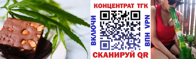 что такое   Лабинск  Canna-Cookies конопля 