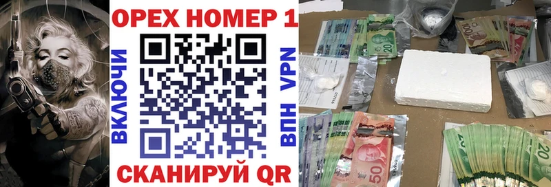 купить наркотики сайты Лабинск COCAIN Columbia