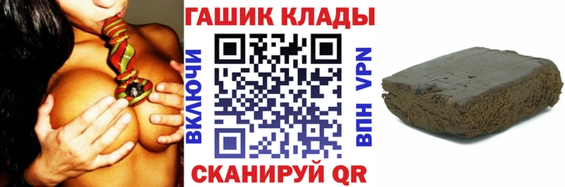 это формула  Лабинск  ГАШИШ гарик 