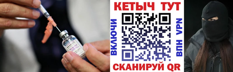 как найти закладки  Лабинск  КЕТАМИН VHQ 