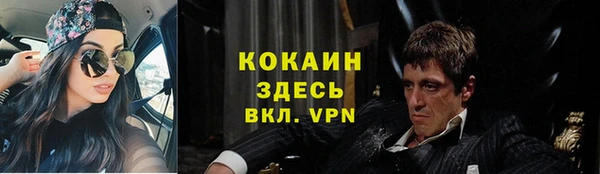 кокаин Алексеевка