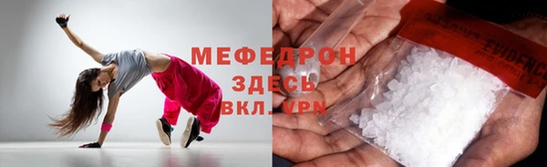 МДМА Зеленокумск