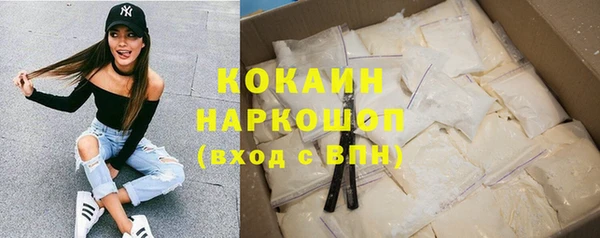MDMA Premium VHQ Ельня
