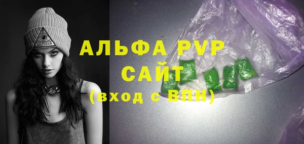 скорость mdpv Елизово