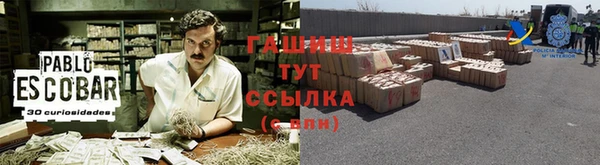 кокаин Алексеевка