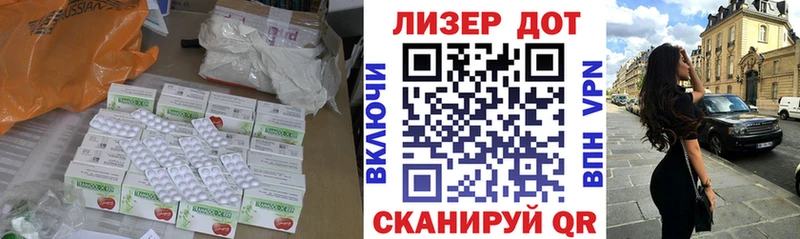 ЛСД экстази кислота  закладка  Лабинск 
