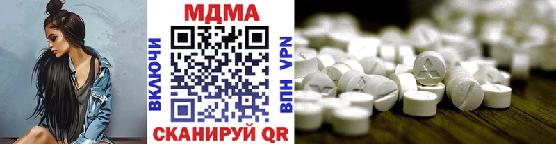 MDMA crystal  Лабинск 
