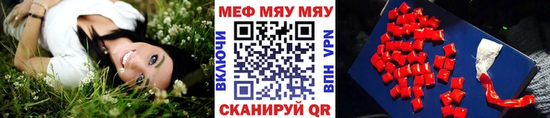 Меф мука Лабинск
