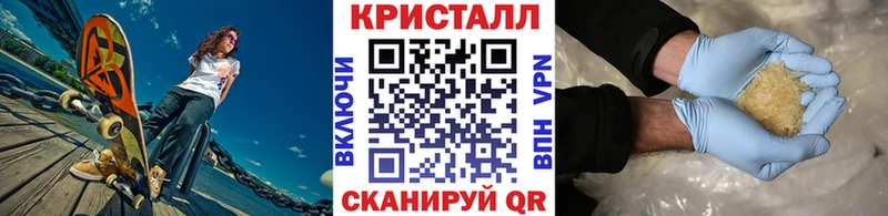 наркошоп  Лабинск  Первитин мет 