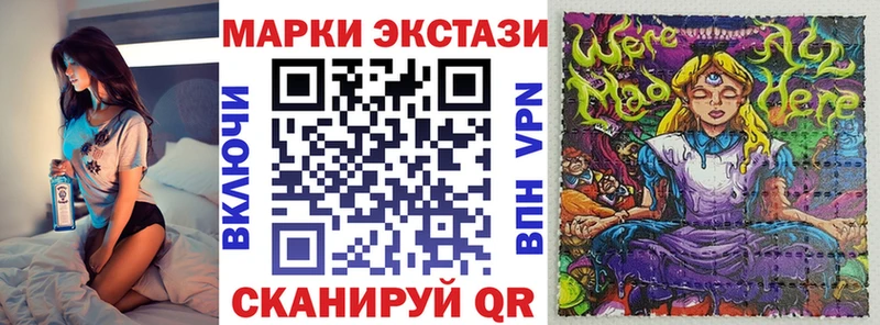 Марки N-bome 1,5мг  Лабинск 