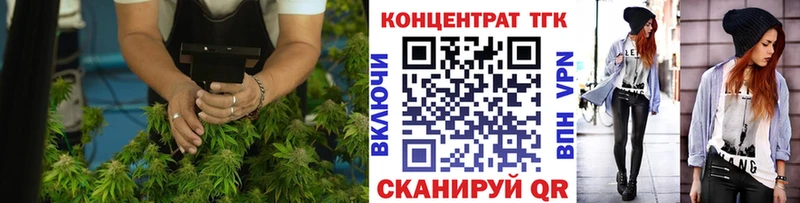 ТГК THC oil  Лабинск 